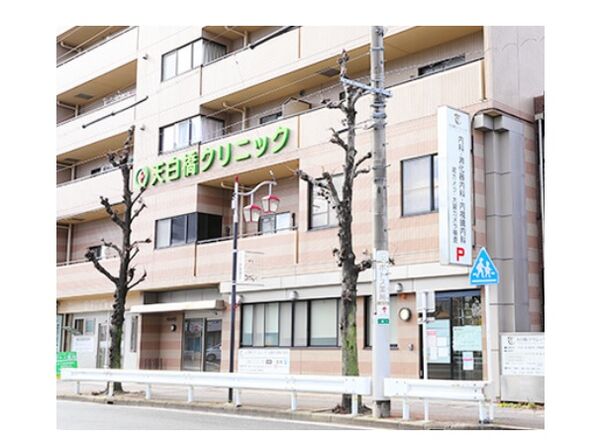 医療法人泰友会 天白橋内科内視鏡クリニックの写真