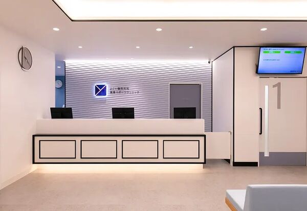 医療法人健裕会 よこい整形外科 健康スポーツクリニックの写真