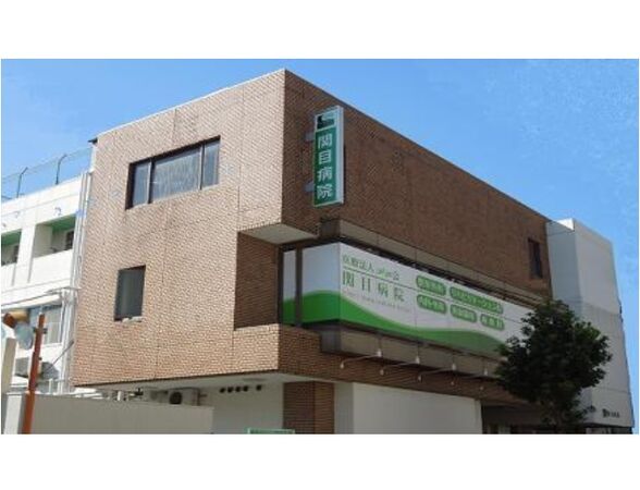 医療法人誠真会 関目病院の写真
