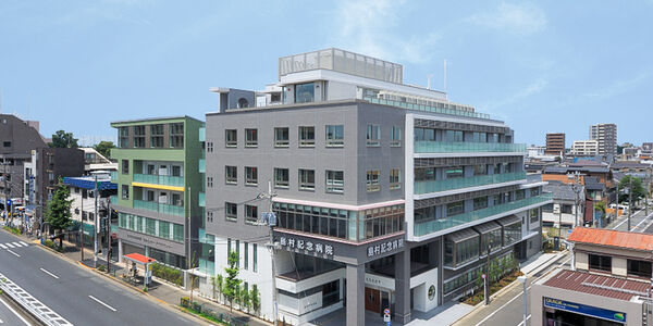 医療法人社団 はなぶさ会 島村記念病院の写真