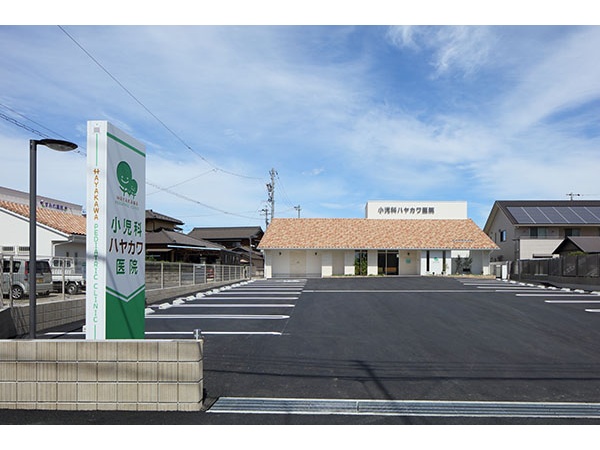 小児科ハヤカワ医院の写真