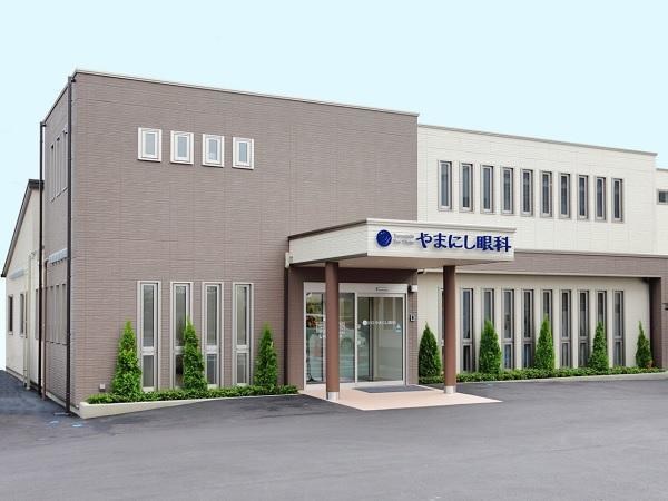 医療法人やまにし眼科の写真