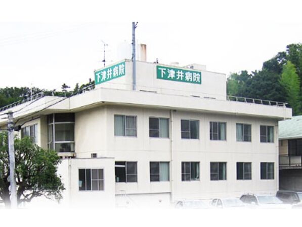 医療法人鷲風会 下津井病院の写真
