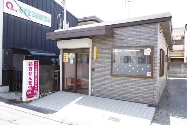 有限会社コルサポート医療企画 メロディー薬局の写真