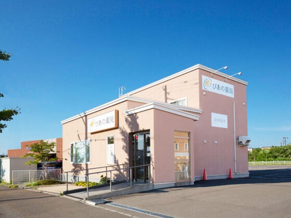 株式会社ビーヒールドの写真