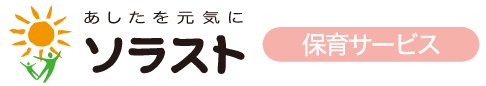 株式会社ソラスト 保育事業部の写真