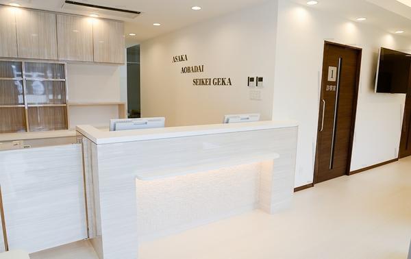 医療法人彩瑛会 朝霞あおば台整形外科の写真