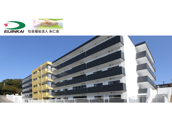 社会福祉法人永仁会の写真