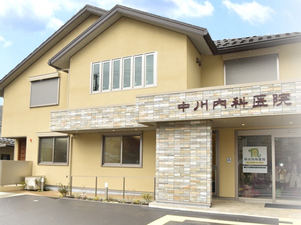 医療法人社団 中川内科医院の写真