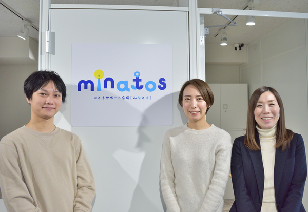 株式会社BAMTECH＆COMPANYの写真