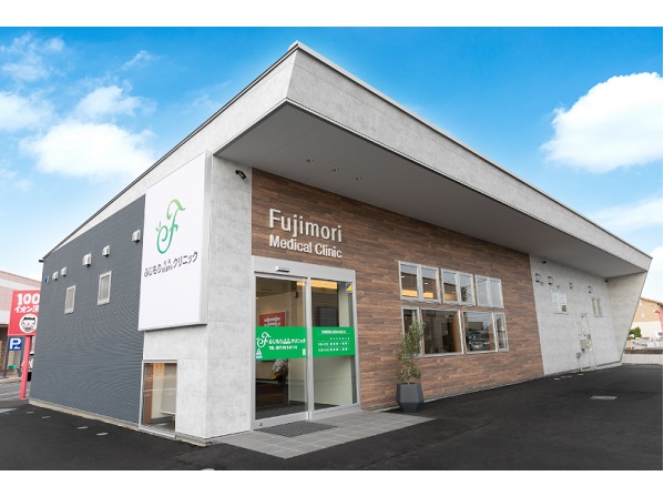 ふじもり内科・消化器内科クリニックの写真