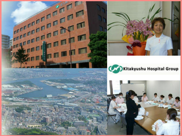 社会医療法人北九州病院 北九州八幡東病院の写真