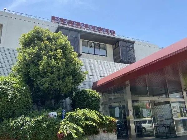 福岡大学西新病院の写真