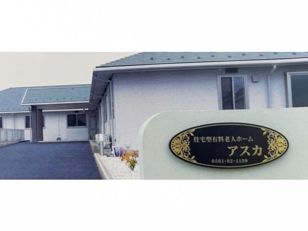 株式会社ナルセの写真
