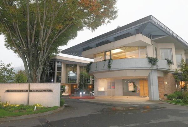 医療法人社団輔正会 岡村記念クリニックの写真
