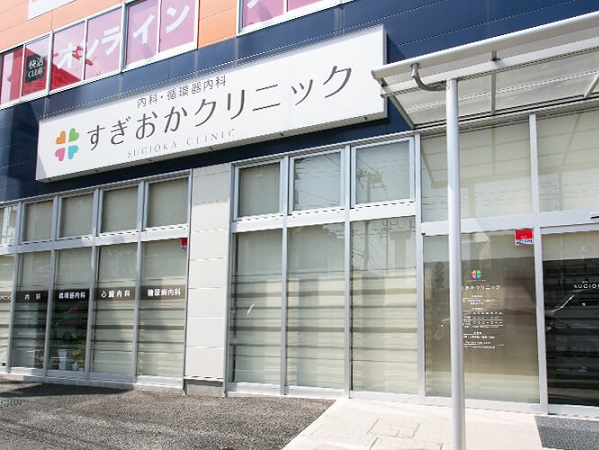 医療法人社団鳳翔会 すぎおかクリニックの写真