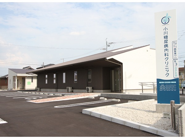 小川糖尿病内科クリニックの写真