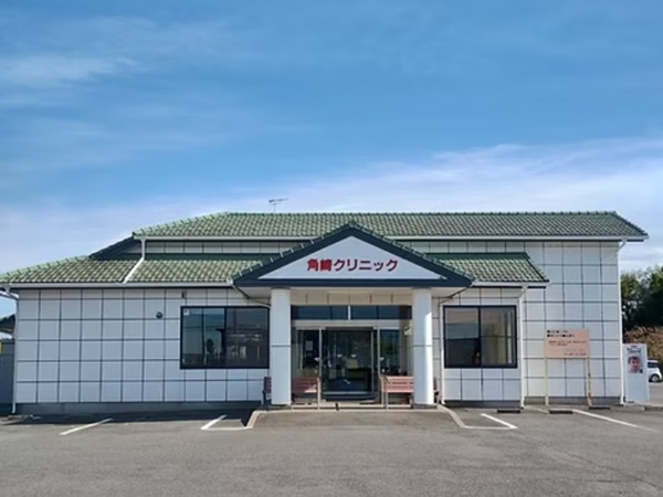 医療法人社団緑東会 角崎クリニックの写真