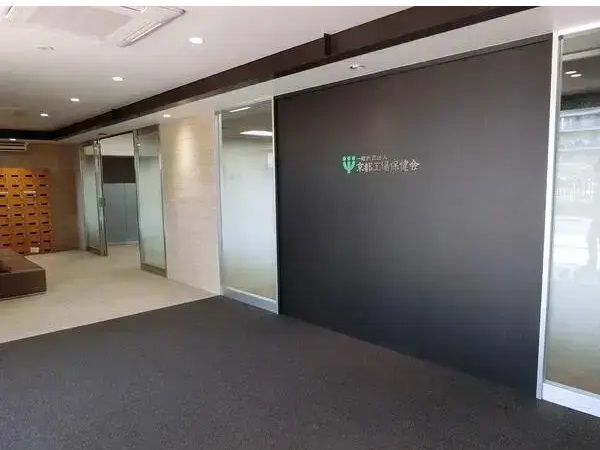 一般財団法人京都工場保健会の写真