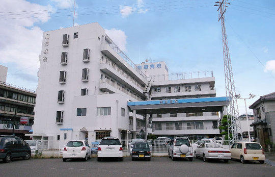 医療法人 岡部病院の写真