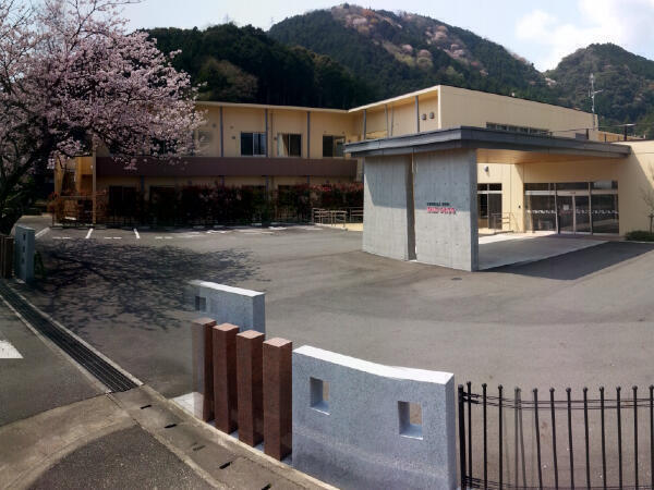 社会福祉法人清祥会 小規模特別養護老人ホーム 清祥会ひまわりの写真