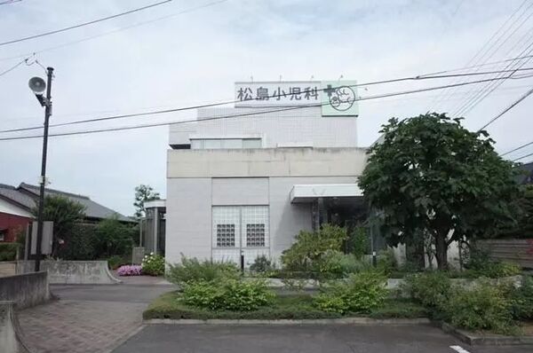 医療法人 松島小児科医院の写真