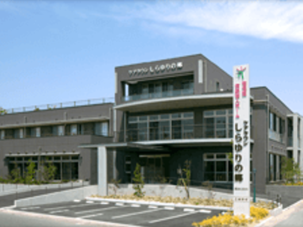 有限会社ケイアイメディカル ケアタウンしらゆりの写真