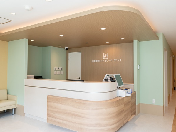 日野駅前ファミリークリニックの写真