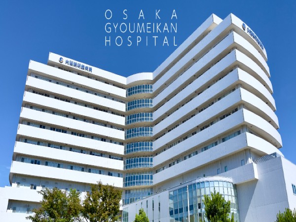 社会福祉法人 大阪暁明館の写真