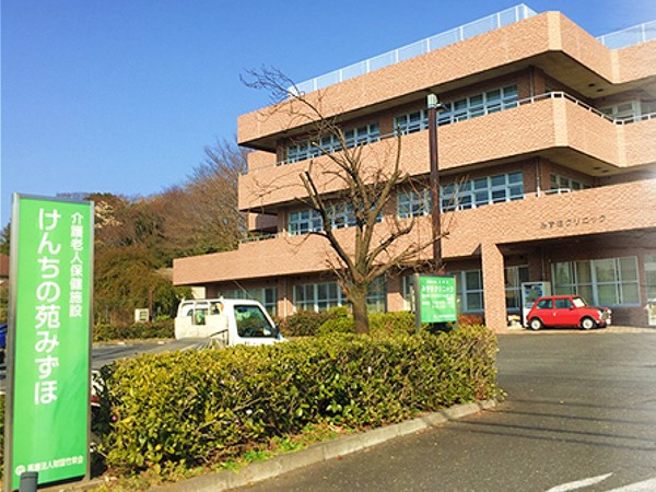 医療法人財団竹栄会 介護老人保健施設けんちの苑みずほの写真