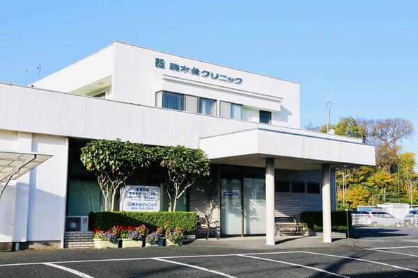 駒木台クリニックの写真