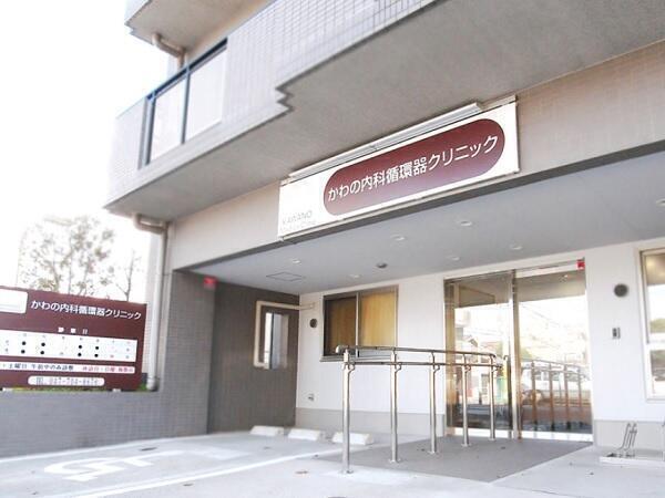 医療法人社団順河会 かわの内科循環器クリニックの写真