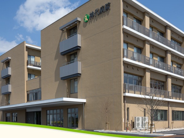 医療法人三井会 神代病院の写真