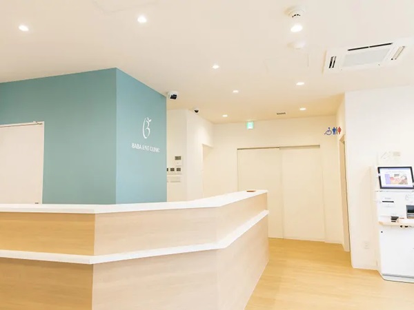 医療法人愉全会 ばば耳鼻科・日帰り手術クリニックの写真
