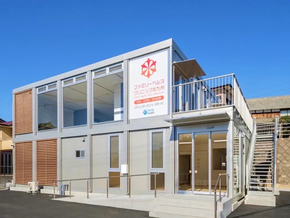 ファミリーヘルスクリニック北九州の写真