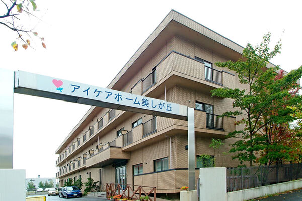 株式会社アイケア北海道の写真