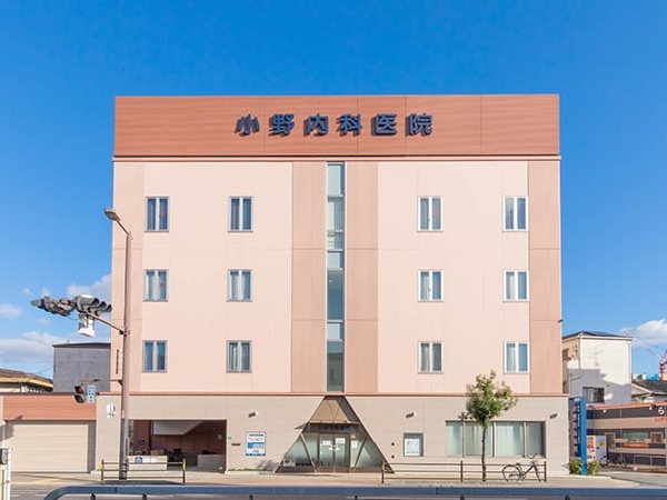 医療法人恵仁会 小野内科医院 の写真