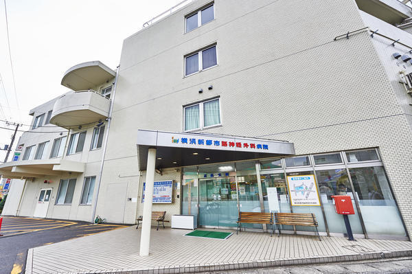 医療法人社団 明芳会 横浜新都市脳神経外科病院の写真