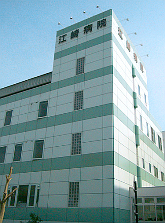 医療法人整友会 豊橋整形外科江崎病院の写真