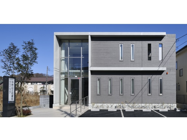 医療法人社団和山会 中野山王皮膚科クリニックの写真