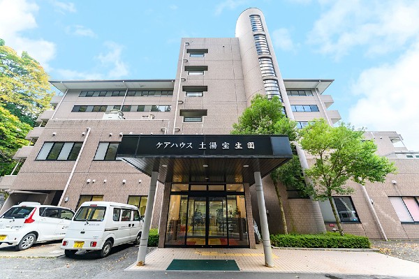 社会福祉法人 多宝会の写真