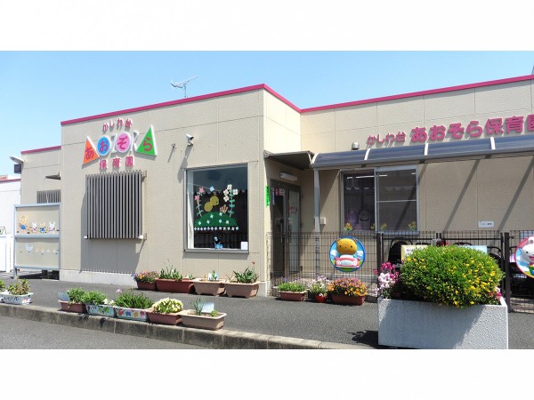 社会福祉法人あゆみ会の写真