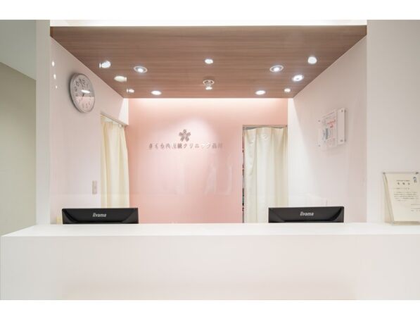 医療法人桜仁会の写真