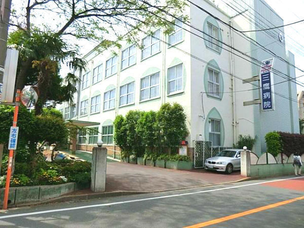 医療法人財団 紘友会 三鷹病院の写真