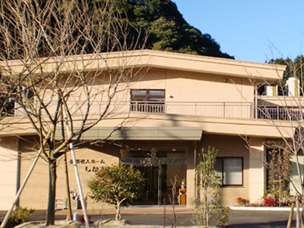 社会医療法人 青洲会 養護老人ホーム しかまちの写真