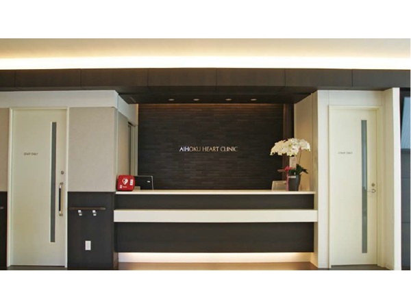 医療法人あいほくの写真