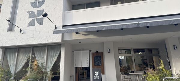 社会福祉法人たかとり福祉会の写真