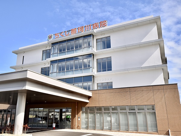 社会医療法人喜悦会 ちくし那珂川病院の写真