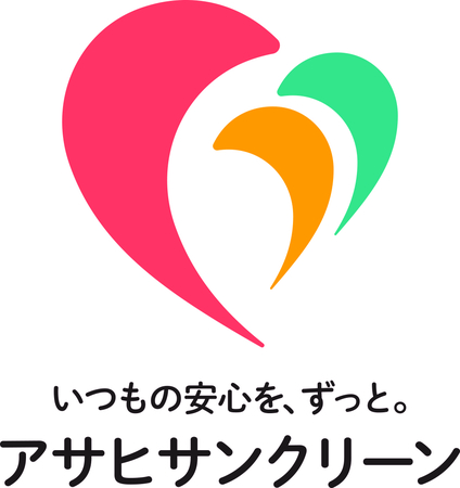 アサヒサンクリーン株式会社 施設介護サービス部の写真
