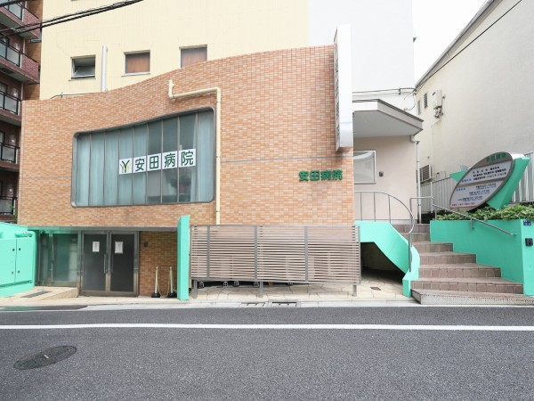 医療法人社団 叡宥会 安田病院の写真
